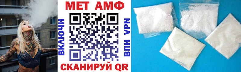 Купить закладки  Осташков  Амфетамин 98% 