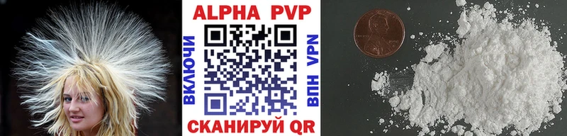 Купить закладки  Осташков  A PVP кристаллы 
