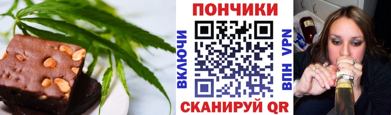 Купить закладки  Осташков  Canna-Cookies конопля 