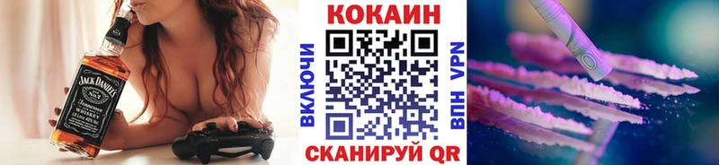 Купить закладки  Осташков  COCAIN VHQ 