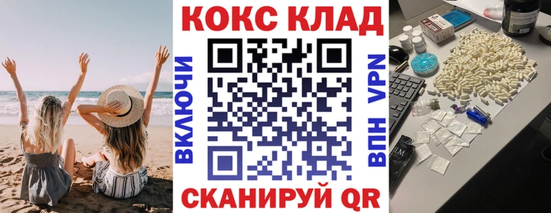 Кокаин Эквадор Осташков