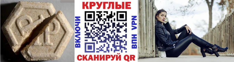 Купить где Осташков Экстази 300 mg