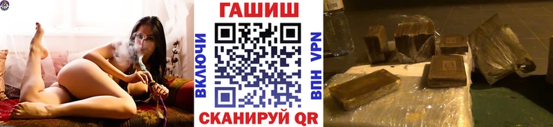 ГАШ 40% ТГК  Купить где  Осташков 