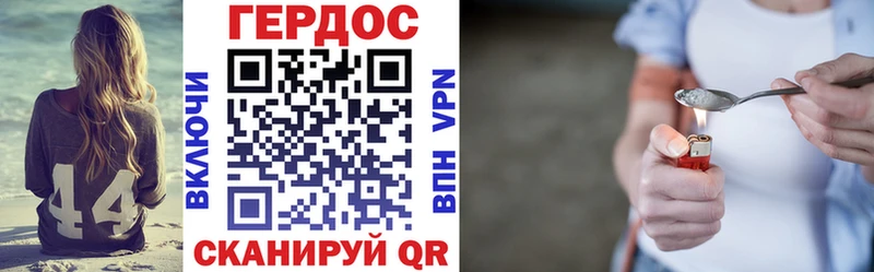 Героин гречка Купить где Осташков