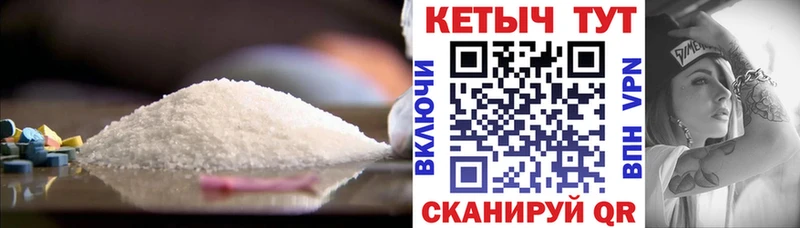 Кетамин ketamine  Купить  Осташков 