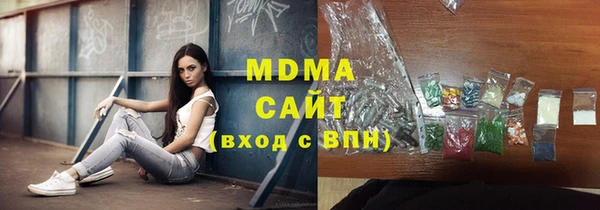 мефедрон мука Вяземский