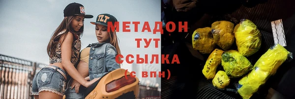 прущая мука Вязьма