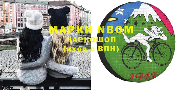 мефедрон мука Вяземский