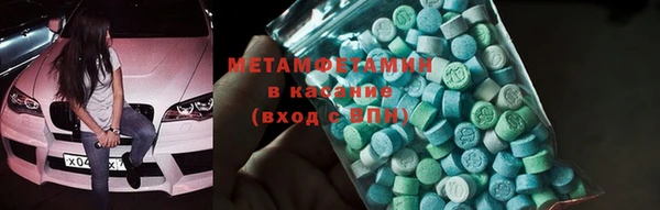 мефедрон мука Вяземский