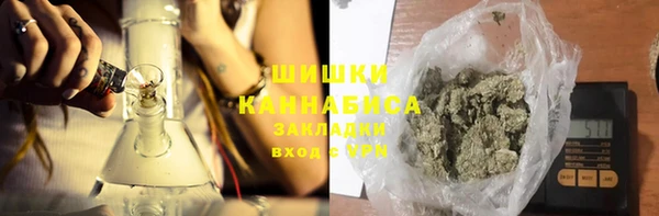 мефедрон мука Вяземский