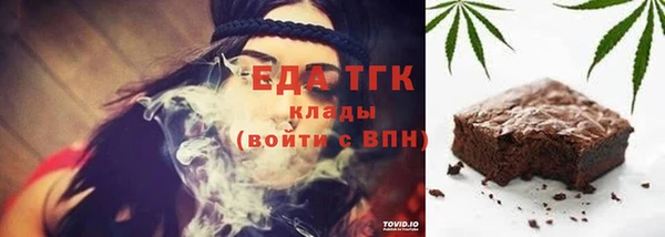 прущая мука Вязьма