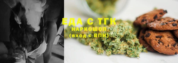прущая мука Вязьма