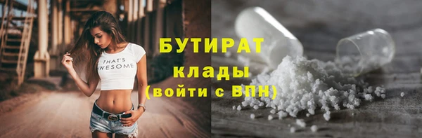 МДМА Богородицк