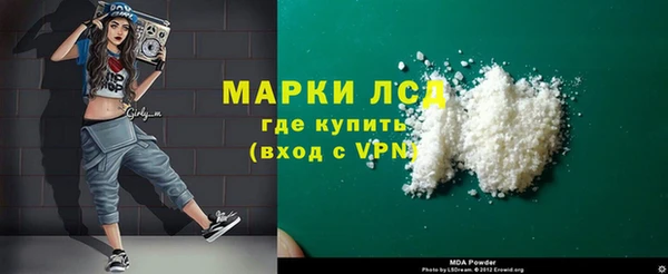 мефедрон мука Вяземский