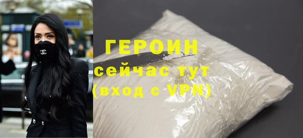 прущие грибы Вязники