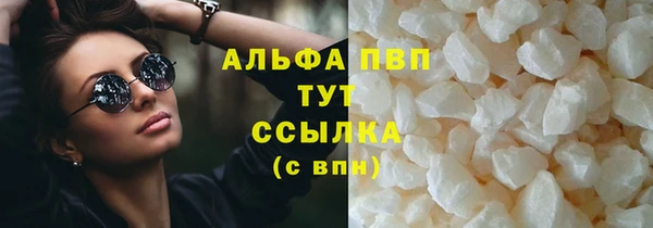 мефедрон мука Вяземский