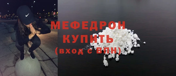 прущая мука Вязьма