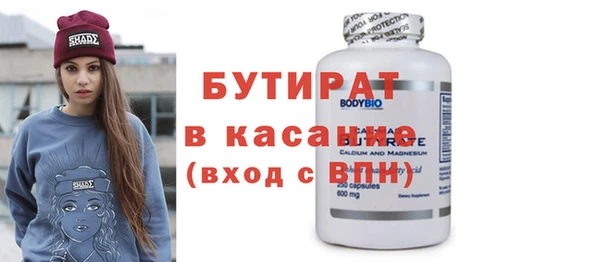 прущие грибы Вязники