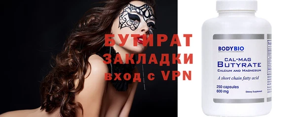 прущая мука Вязьма
