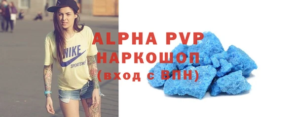 мефедрон мука Вяземский