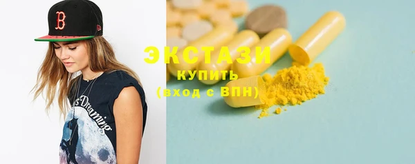 прущие грибы Вязники