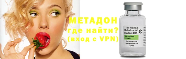 MESCALINE Бородино