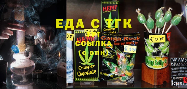 мефедрон мука Вяземский
