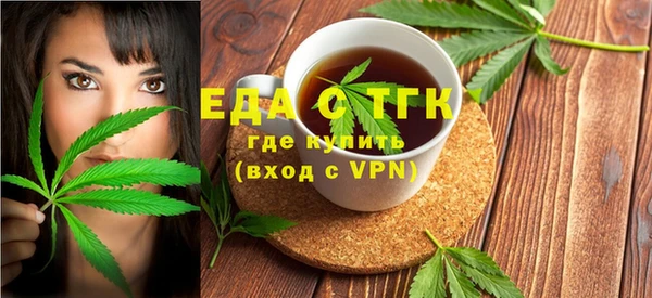прущая мука Вязьма