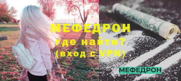 прущие грибы Вязники