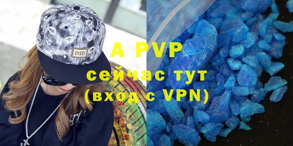 мефедрон мука Вяземский