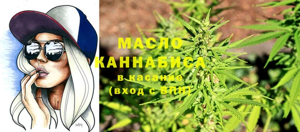 прущая мука Вязьма