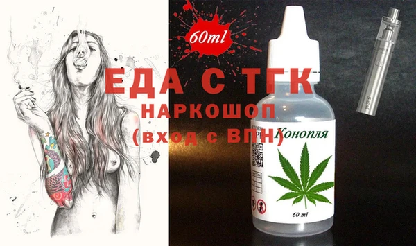 мефедрон мука Вяземский