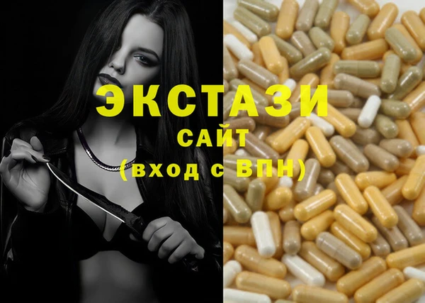 мефедрон мука Вяземский