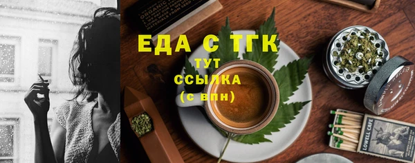 мефедрон мука Вяземский