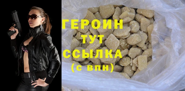 прущие грибы Вязники