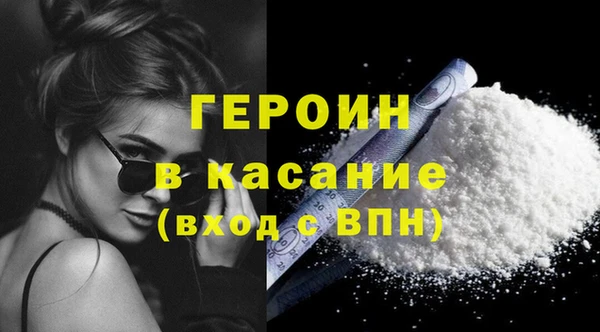 прущие грибы Вязники
