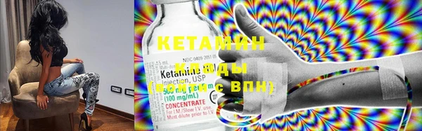 кокаин Бронницы