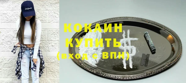 мефедрон мука Вяземский