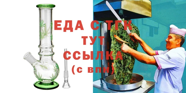 мефедрон мука Вяземский