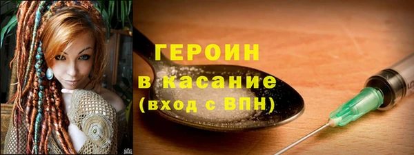прущая мука Вязьма