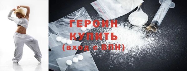 прущие грибы Вязники