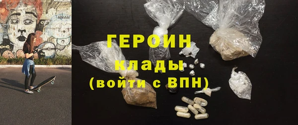 мефедрон мука Вяземский