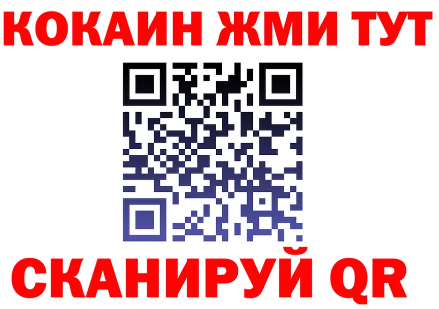 Alfa_PVP СК КРИС сайт даркнет kraken Осташков