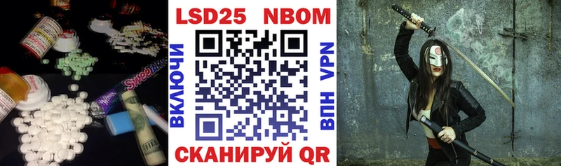 Купить Осташков Лсд 25 экстази ecstasy