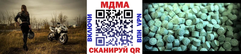 МДМА Molly  Купить где  Осташков 