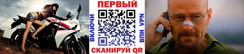 МЕТАМФЕТАМИН витя  Купить где  Осташков 