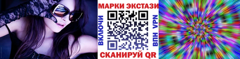 Купить закладки  Осташков  Марки 25I-NBOMe 1,5мг 