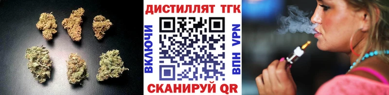 Купить закладки  Осташков  Дистиллят ТГК THC oil 