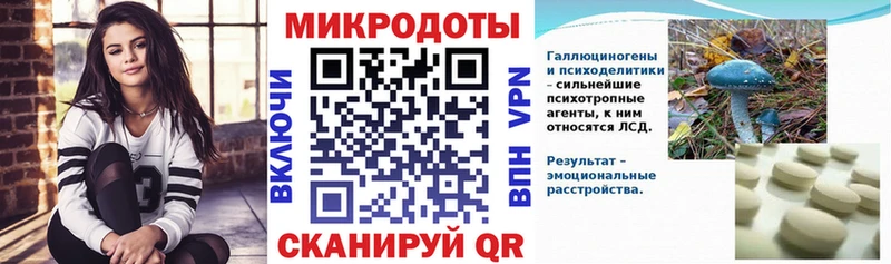 Галлюциногенные грибы прущие грибы  Купить  Осташков 